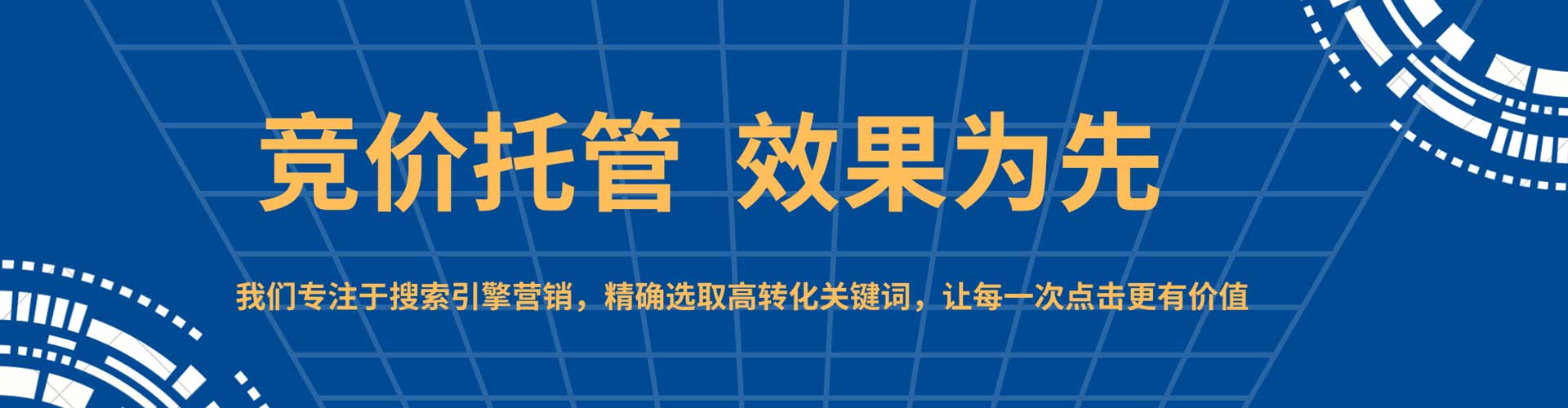 姜堰信息流推广