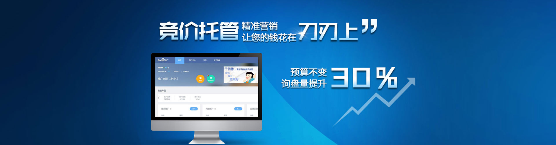 姜堰谷歌竞价