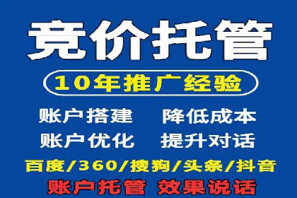 信息流广告优化案例：实现精准营销